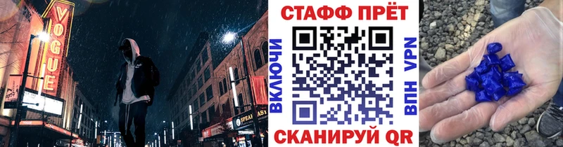 Виды наркоты Севск блэк спрут сайт Меф мяу мяу ГАШ Псилоцибиновые грибы Канабис СОЛЬ