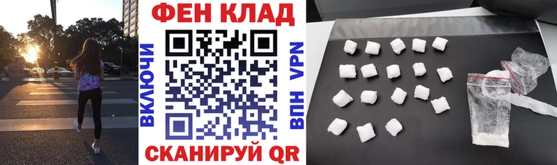 АМФЕТАМИН Розовый  магазин  наркотиков  Севск 