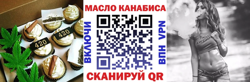 Cannafood марихуана  Севск 