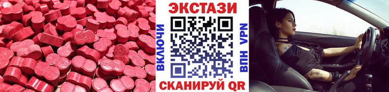 Экстази 99%  Севск 