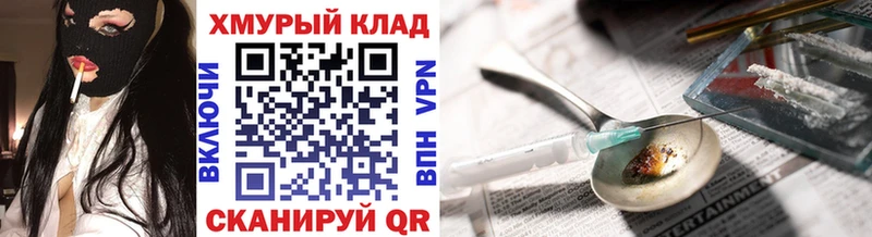 купить наркотики сайты  Севск  ГЕРОИН Афган 