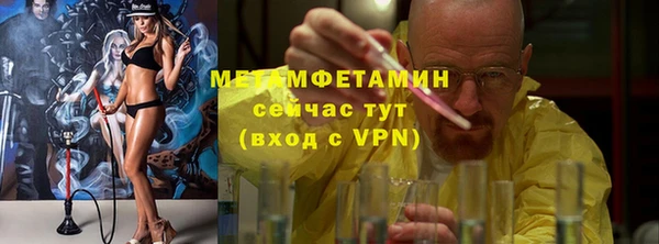 spice Белокуриха