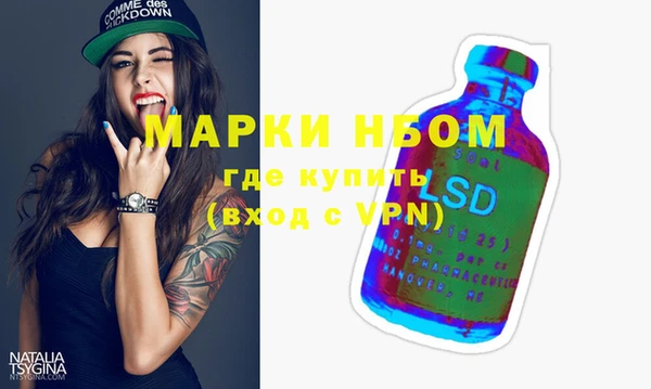 кокаин премиум Белоозёрский