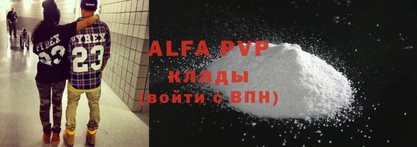 spice Белокуриха