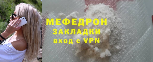 кокаин премиум Белоозёрский