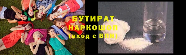 spice Белокуриха