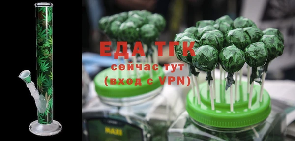 spice Белокуриха