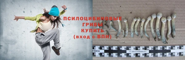 кокаин премиум Белоозёрский