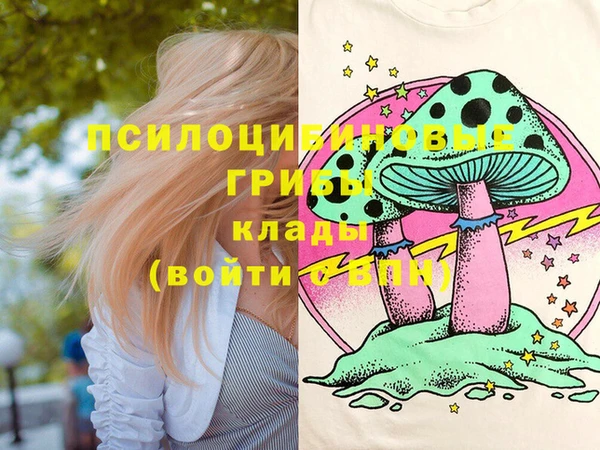 кокаин премиум Белоозёрский