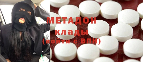 кокаин премиум Белоозёрский