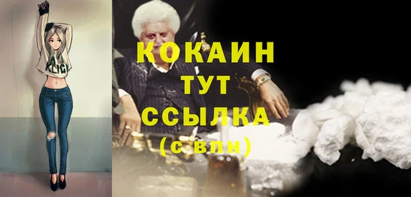 марки nbome Беломорск