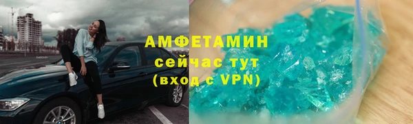 spice Белокуриха