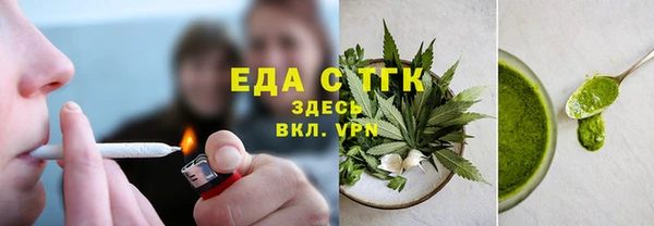 марки nbome Беломорск