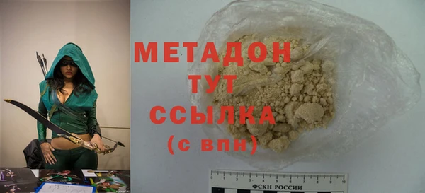 марки nbome Беломорск