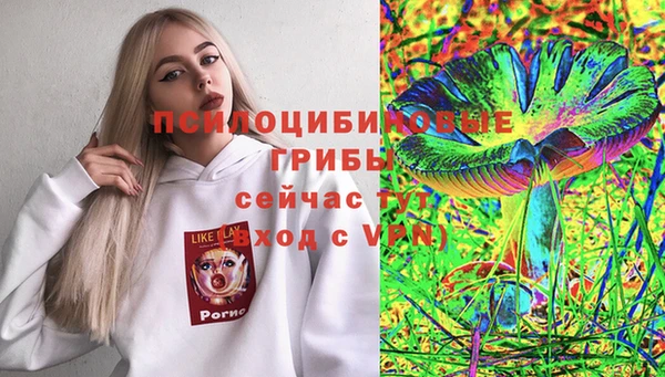 кокаин премиум Белоозёрский