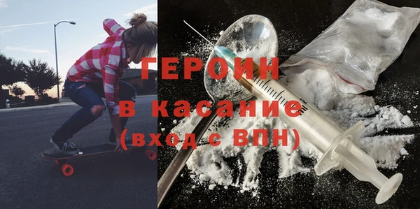 кокаин премиум Белоозёрский