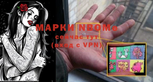 spice Белокуриха