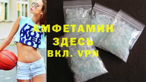 кокаин премиум Белоозёрский