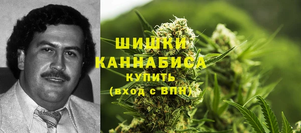 марки nbome Беломорск