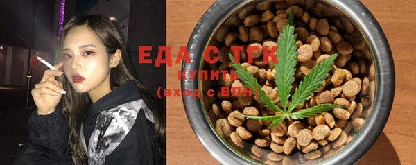 spice Белокуриха