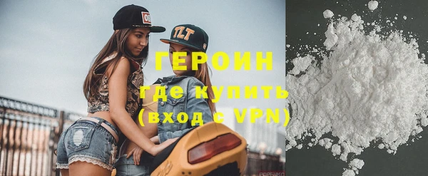 кокаин премиум Белоозёрский