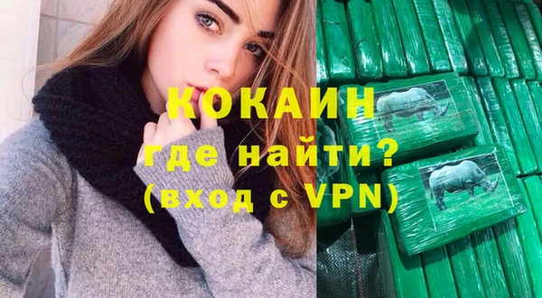 spice Белокуриха