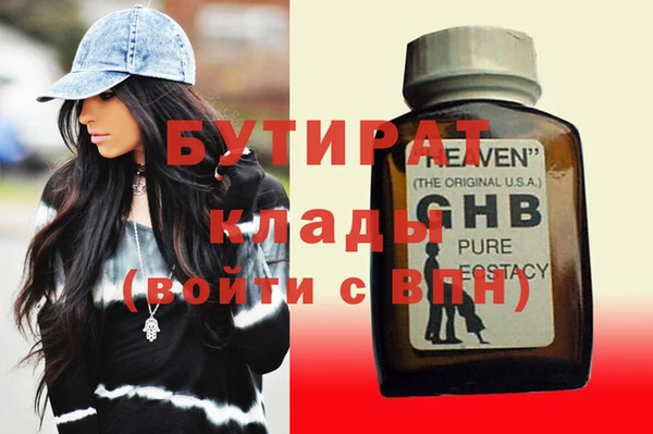 spice Белокуриха