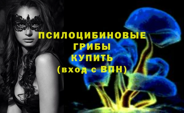 кокаин премиум Белоозёрский