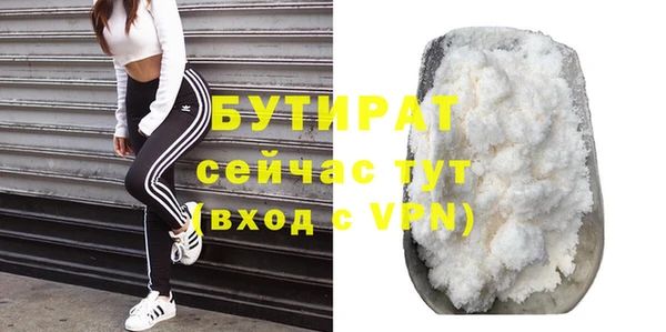 марки nbome Беломорск