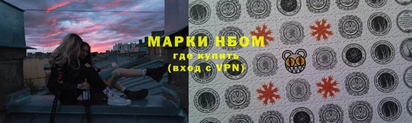 марки nbome Беломорск