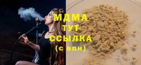кокаин премиум Белоозёрский
