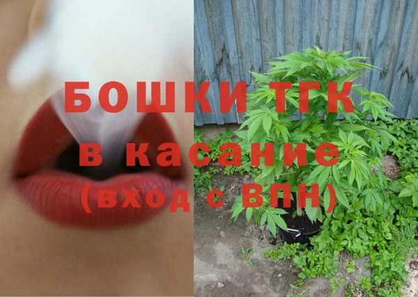 spice Белокуриха