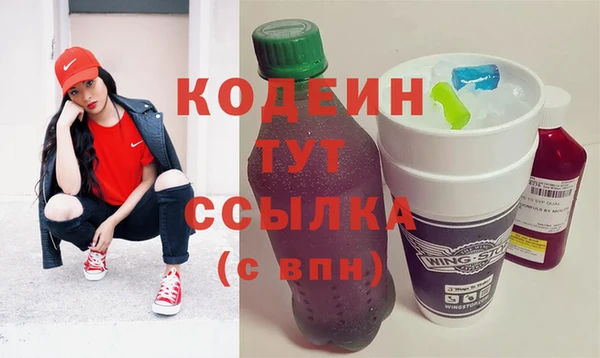 кокаин премиум Белоозёрский