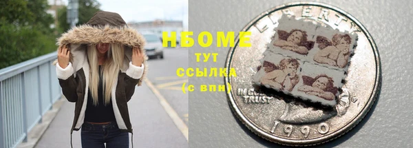 spice Белокуриха