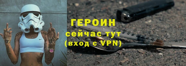 марки nbome Беломорск