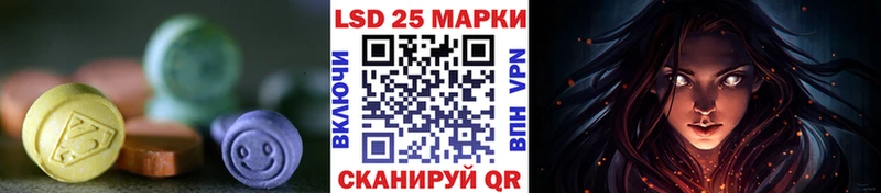 ЛСД экстази кислота  Севск 