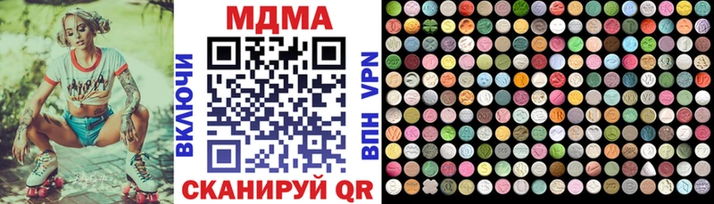 MDMA Molly  дарнет шоп  Севск 