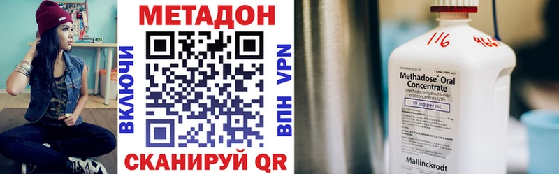 Метадон мёд  Севск 