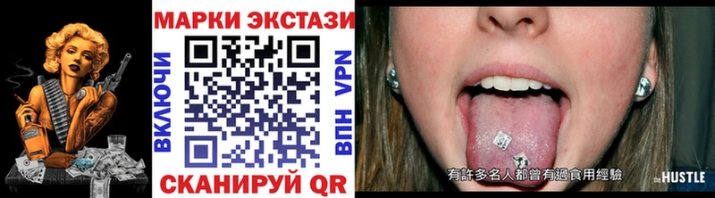 Марки NBOMe 1500мкг  Севск 